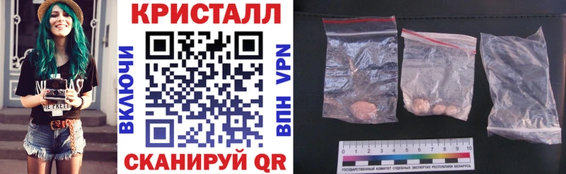 Купить закладки  Знаменск  АМФ Premium 