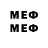 Гашиш индика сатива Neoonad
