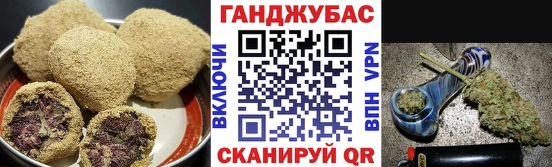 Печенье с ТГК конопля  Купить где  Знаменск 
