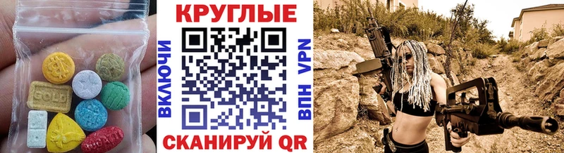 Ecstasy Philipp Plein  Купить где  Знаменск 