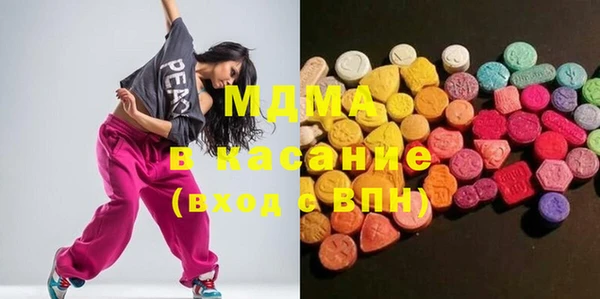 стафф Каменногорск