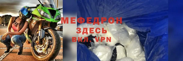 mdma Инсар