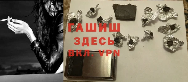 шишки Каменск-Шахтинский