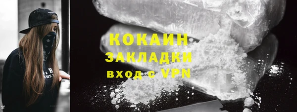 MDMA Premium VHQ Каменка