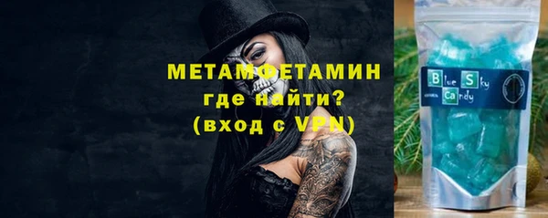 COCAINE Инта