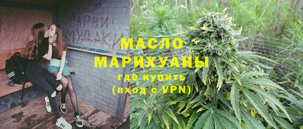 стафф Каменногорск