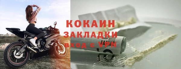 MDMA Premium VHQ Каменка