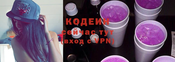 COCAINE Инта