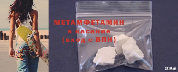 шишки Каменск-Шахтинский