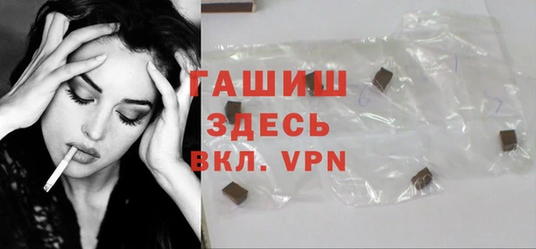 шишки Каменск-Шахтинский