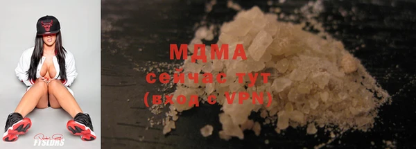 mdma Инсар