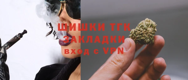 MDMA Premium VHQ Каменка