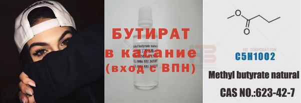шишки Каменск-Шахтинский