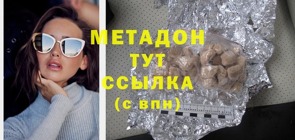 бутик Иннополис