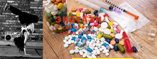 MDMA Premium VHQ Каменка