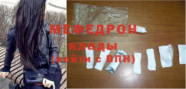 стафф Каменногорск