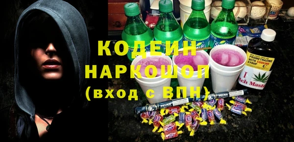 шишки Каменск-Шахтинский