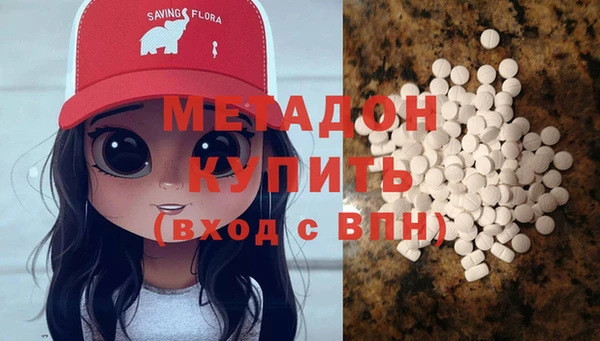 mdma Инсар