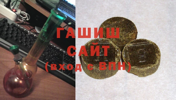 MDMA Premium VHQ Каменка