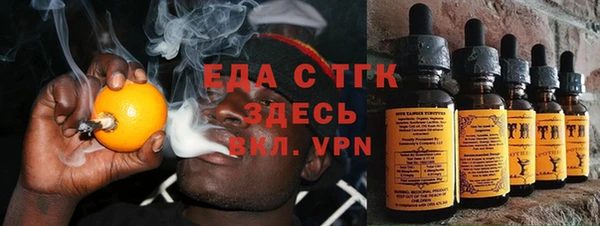 MDMA Premium VHQ Каменка