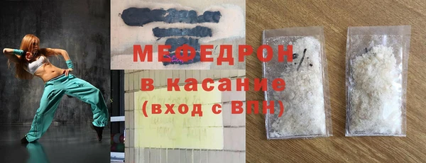 COCAINE Инта