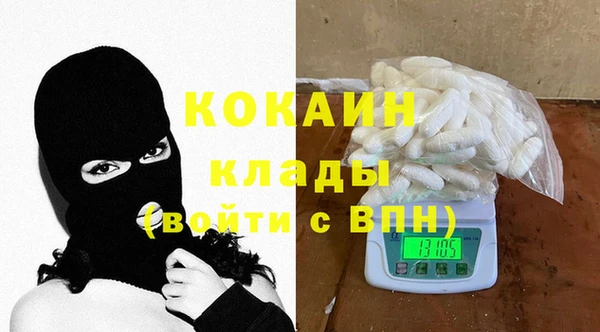 COCAINE Инта