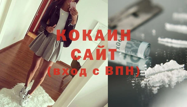 MDMA Premium VHQ Каменка
