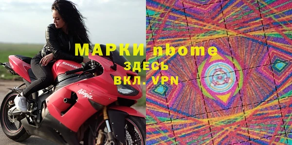 стафф Каменногорск