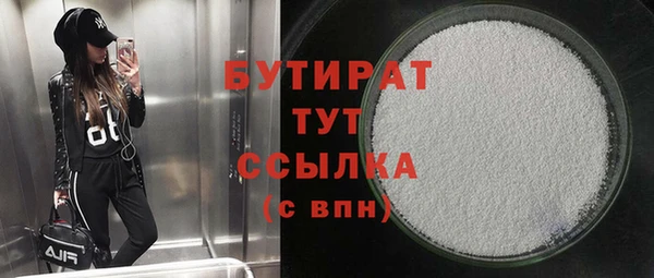 бутик Иннополис