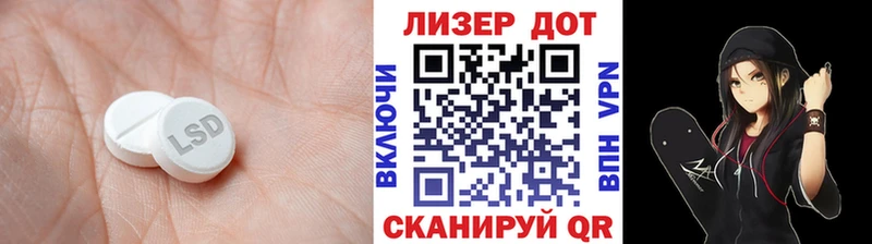 Купить где  Знаменск  Лсд 25 экстази ecstasy 