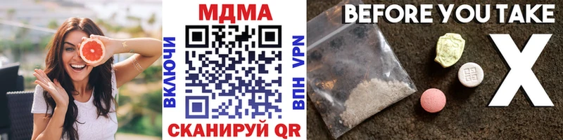 MDMA crystal Знаменск