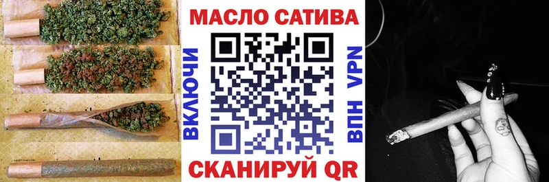 ТГК жижа  Купить закладки  Знаменск 