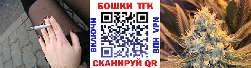 Купить где  Знаменск  Канабис Bruce Banner 